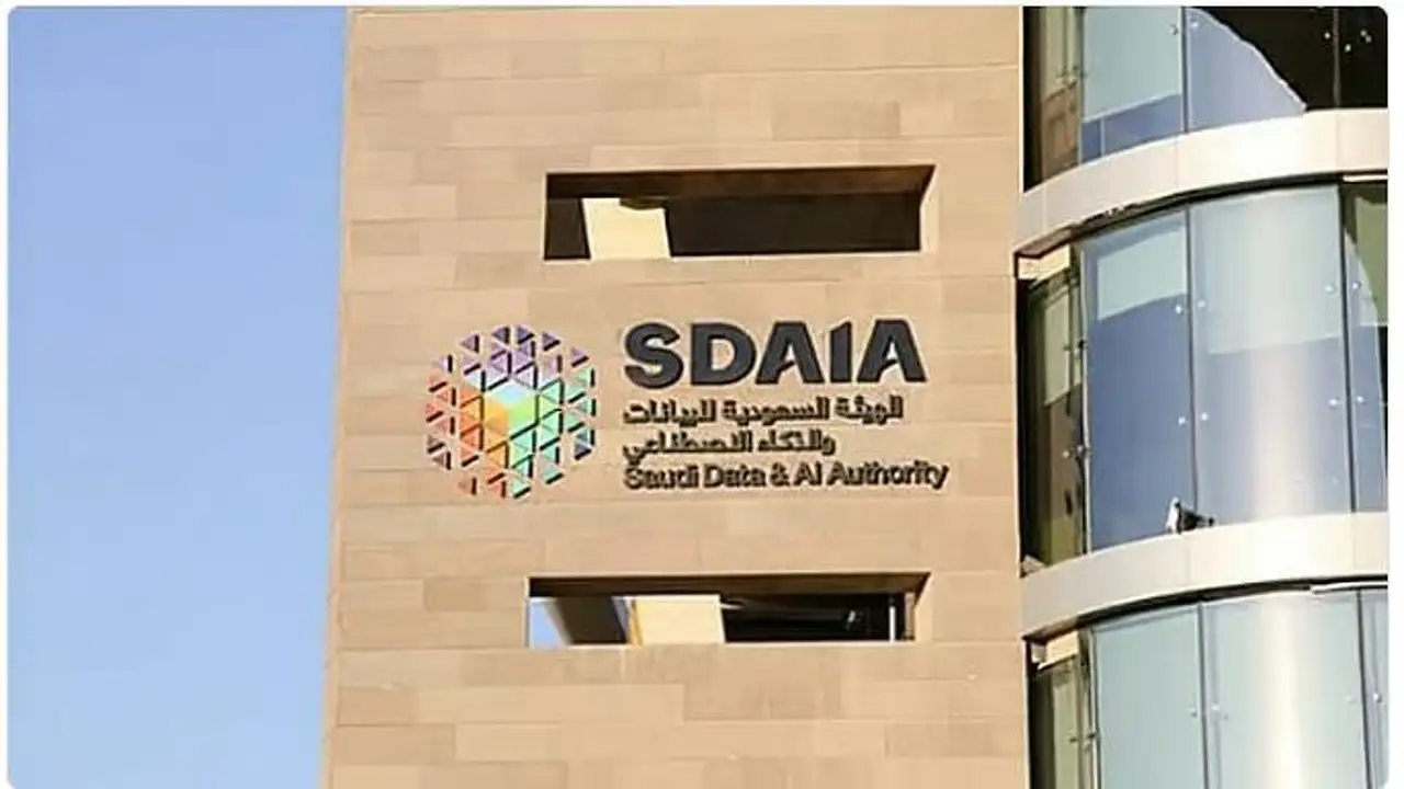 الذكاء الاصطناعي.. شراكة بين سدايا وجامعة الملك سعود لإطلاق سلسلة لقاءات علمية